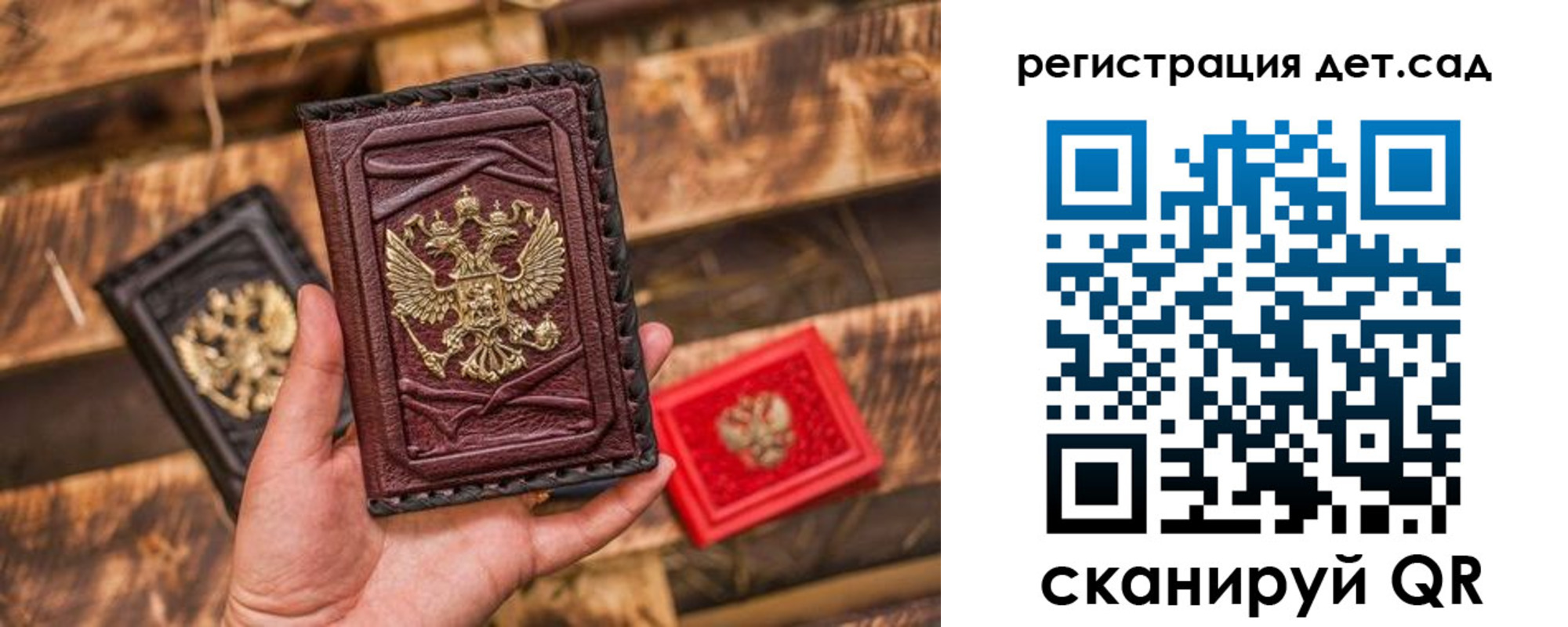 временная регистрация в Барнауле
